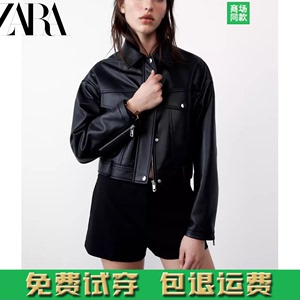 ZARA KISS 新品女装 仿皮革效果短款夹克外套皮衣 3046037 800