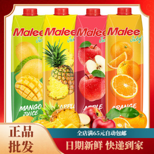 玛丽MALEE泰国进口果汁饮料1L*4瓶大瓶装饮品橙汁菠萝汁2件起包邮