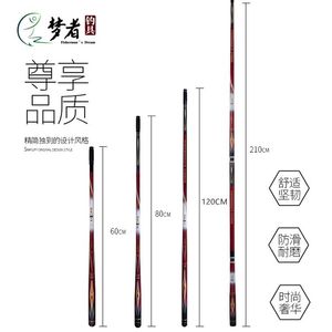 梦者钓具抄网杆插节并继伸缩碳素玉柄黑坑飞抄竞技休闲多用抄网杆