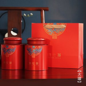 古树红茶茶叶罐铁罐一斤滇红茶茶叶包装盒礼盒空盒凤凰单枞茶叶盒