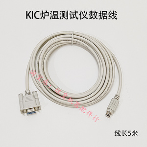 KIC炉温测试仪链接数据线KIC START线KIC2000电脑传输线KIC数据线