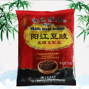 珠江桥阳江风味豆豉50克黑豆颗粒发酵豆制品调味餐烹广东省包邮