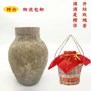 山东平阴特产玫瑰花酒济南玫瑰坛子酒2500ml53度玫瑰酒