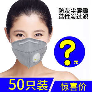 95口罩加厚口鼻罩防尘工业粉尘打磨透气防护用品男女3d立体kn95