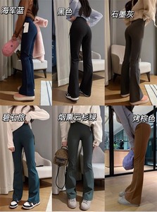 ABUCC王簰老渠版型超好大长腿23秋季显瘦喇叭瑜伽裤女士打底裤