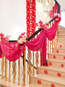 扶梯装饰结婚楼梯楼道简单拉花墙面台阶婚礼纱幔婚礼婚房布置套装