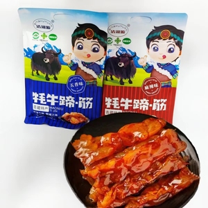 清湖源牦牛蹄筋 卤味零食小吃 西宁旅游产品厂家直供 袋装252g