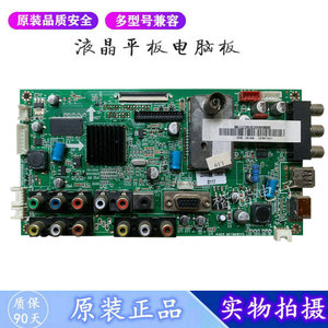 原装液晶电视 海尔H26L06  MST6M181VS 适用电源高压背光主板KA55