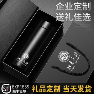 订做智能保温杯定制刻字印logo聚会礼品定做茶水分离水杯子纪念品