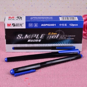 晨光AGP62401笔芯MG6150黑钻中性笔全针管中性笔0.5mm水笔黑色