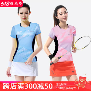 羽毛球服女短袖上衣健身速干运动韩国T恤团购定制比赛大码网套装
