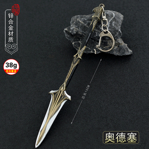 刺客信条奥德赛列奥尼达斯之矛短矛金属模型合金武器摆件钥匙扣