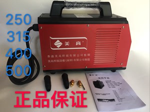 ZX7250BG中国大陆新款美高逆变直流手工电弧小型家用便携式电焊机