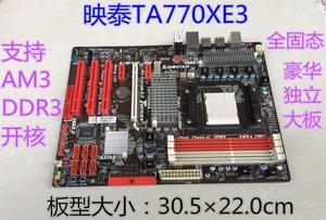 经典版TA770XE3 770 AM3 DDR3独立开核主板  另映泰TA770XE3