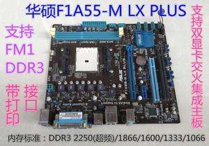 Asus/华硕 F1A55-M LX PLUS 华硕 A55 主板 FM1 DDR3 集显 905针