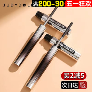 juduo橘朵小钢管睫毛膏防水纤长卷翘女小刷头不晕染打底细梳型