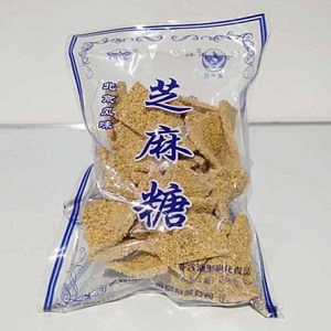 冀中旺芝麻糖北京风味248G非含油性膨化食品零开袋即食第二份3.99