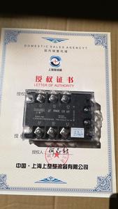 上海上整 三相固态继电器 GJH3-10AL   SSR-3   10A 直流控制交流