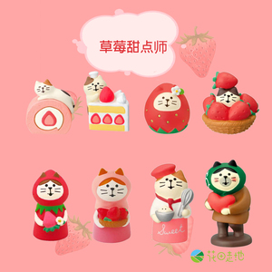 日式猫咪草莓甜心猫偷心猫ZAKKA创意INS潮玩公仔DIY工艺品小摆件