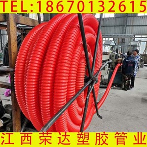 MPP波纹管50 160 红色绝缘阻燃电工波纹套管塑料线管穿线软管