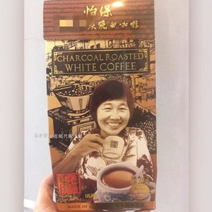 马来西亚代购直邮 晓阳咖啡 晓阳古早味炭烧榴莲白咖啡 多种选择