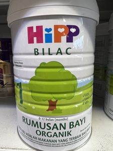 马来西亚代购 HIPP BILAC 1段奶粉  马来西亚版喜宝1段奶粉 900克
