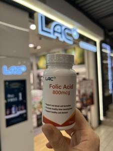 马来西亚代购LAC利维喜叶酸 Folic Acid 800mcg备孕孕妇叶酸100片