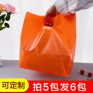 加厚环保塑料手提袋子网红创意彩色水果捞寿司外卖打包袋定制包邮