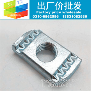 塑翼螺母块长方形型压块塑料卡套电镀锌槽钢锁扣C型钢光伏M10M12