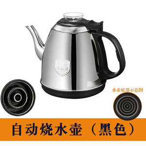 新茶派电磁炉茶邦 森功茶台全自动智能上配套件单个茶烧水壶单壶