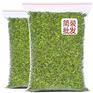 明前龙井茶叶2024年新茶一级正宗杭州绿茶袋装散装500g浓香型春茶