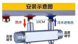 金牛淋浴热水器配件自动调温混水阀卫浴太阳能器恒温带上水龙头