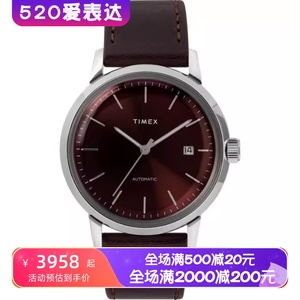 TIMEX/天美时 男士手表 Marlin系列 自动机芯 40mm表盘皮表带腕表