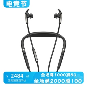 Jabra/捷波朗 Elite 65e 无线蓝牙商务耳机 颈戴入耳主动降噪防水