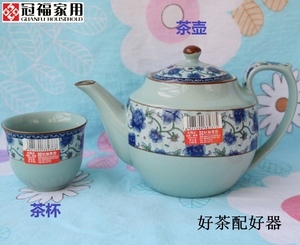冠福青古瓷二号茶壶 釉中彩陶瓷泡茶壶 青花茶壶 内置过滤网 茶杯
