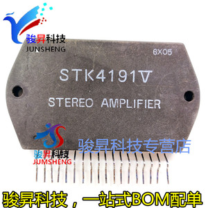 原装正品 STK4191V 三洋DIY音频功率放大模块 功放厚膜IC集成电路