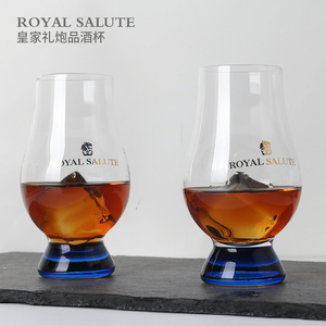 皇家礼炮Royal Salute威士忌杯闻香杯烈酒杯蓝色酒杯洋酒杯品酒杯