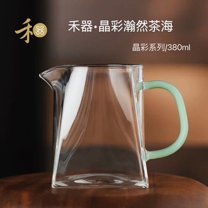 禾器新品四方器型瀚然茶海高硼硅玻璃公道杯家用耐热加厚公杯茶具