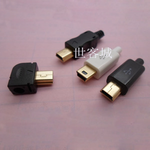 发烧mini usb接头镀金插头 USBT型 迷你USB公头T字口公头连接器