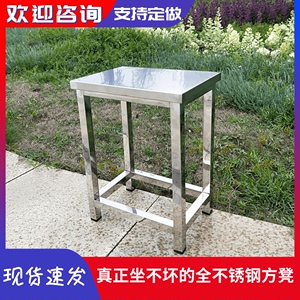 不锈钢方凳304不锈钢工作凳简约梯形凳子实验室无尘车间高凳定做