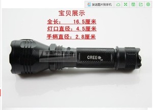 宜森正品C6 CREE Q5强光手电 充电手电 直冲接口手电筒 五档调光