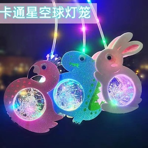 新款网红手提发光动物兔子灯笼闪光儿童玩具礼物夜市摆地摊小商品