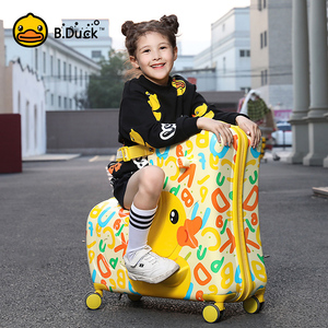 B.Duck小黄鸭儿童拉杆箱可坐骑行李箱万向轮男女孩骑行木马旅行箱