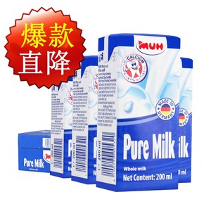 德国原装进口全脂纯牛奶200mL*24盒MUH甘蒂牧场牧牌高钙早餐奶