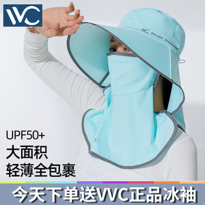 VVC沙漠专业防晒帽夏季遮阳帽女遮脸大沿帽360度防紫外线太阳帽子