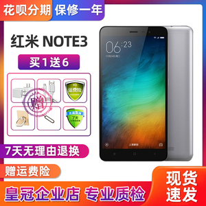 二手小米 红米note3移动4G全网通大屏高配安卓智能学生备用游戏机