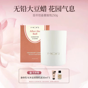 MOR【官方正品】图书馆系列香薰蜡烛持久小众高品质氛围感香氛