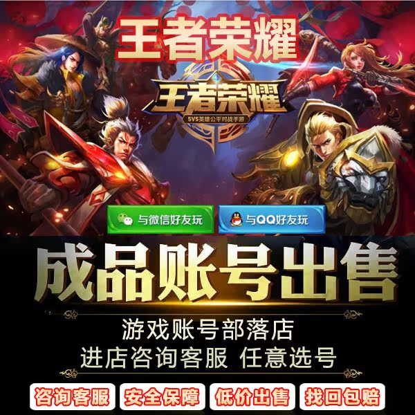 永久王者号可以在哪里购买?
