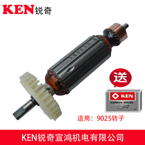 ken锐奇电磨转子内磨机定子电磨头电刷机壳原装电动工具配件