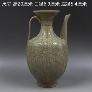 宋耀州窑雕刻花纹酒壶 民间老货收藏家居用品摆件瓷器 古董古玩